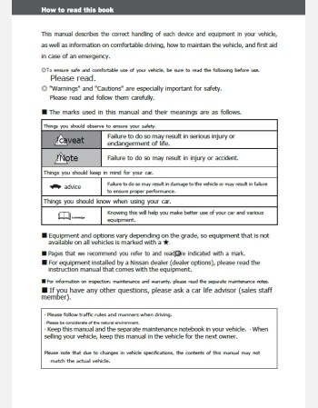 nissan march 2010 2011 2012 owners manual in english